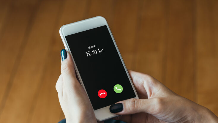 元彼の浮気調査の方法とは？自分でできる調査のポイント